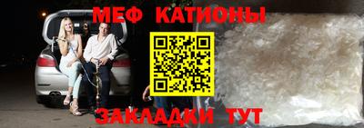 мяу мяу мука Старая Купавна