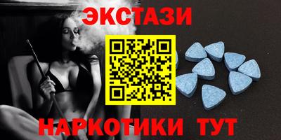 ECSTASY Ставрополь