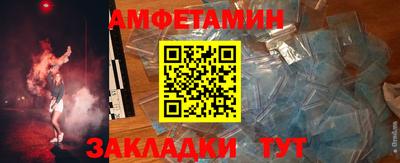 мяу мяу мука Старая Купавна