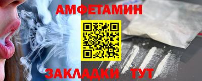 мяу мяу мука Старая Купавна