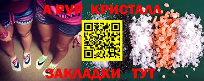 альфа пвп Среднеуральск