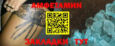 альфа пвп Среднеуральск