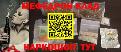 мяу мяу мука Старая Купавна