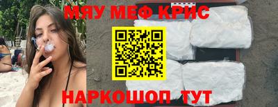 мяу мяу мука Старая Купавна
