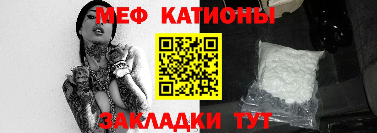 Новокубанск  Меф mephedrone  МЯУ-МЯУ  Вход с VPN  МЕФ мяу мяу 
