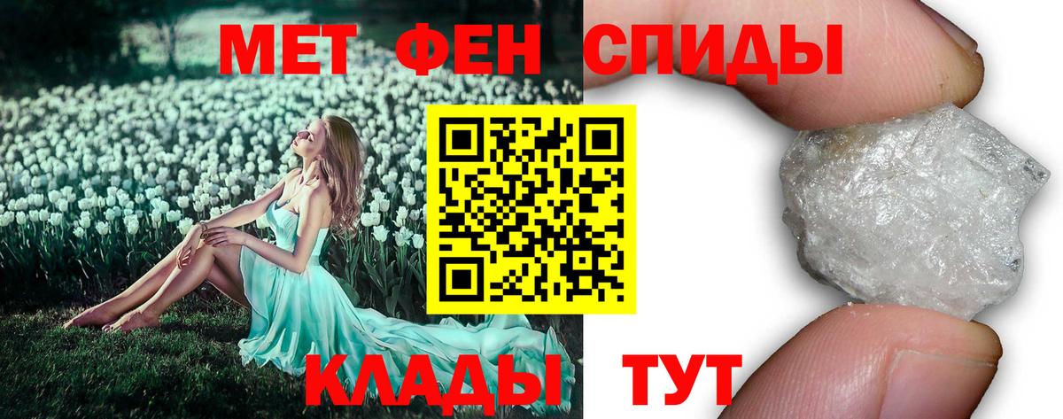 ГАШИШ  Бошки Шишки  Новокубанск  МЕФ кристаллы  A PVP СОЛЬ кристаллы  Гашиш  АМФ кристаллы  Экстази  Cocaine  Вход с VPN 