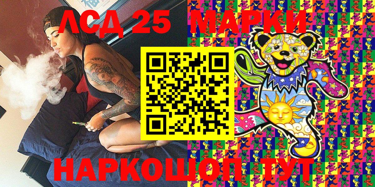 Марки N-bome 1,8мг Новокубанск