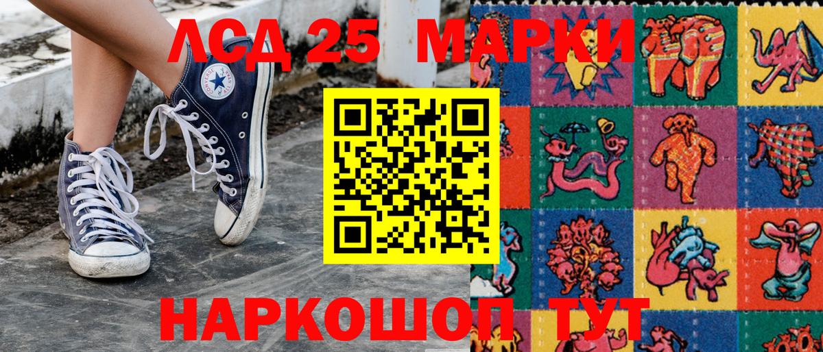 Марки N-bome  Вход с VPN  Новокубанск  Марки N-bome 1,8мг 